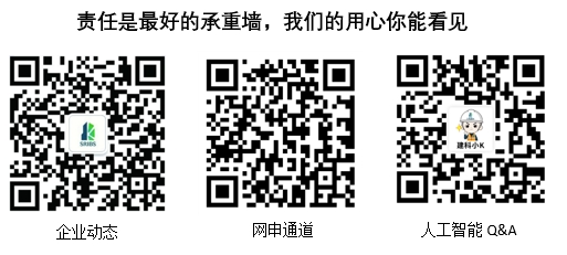 建科4.png