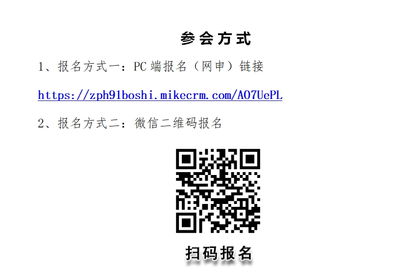 微信截图_20240912152107.png