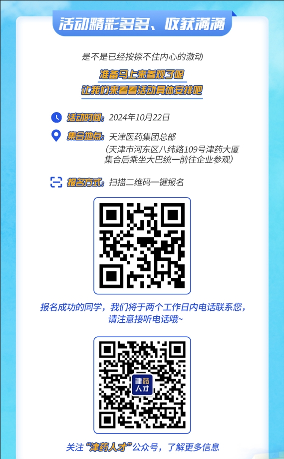 截图openday.jpg