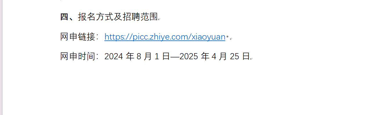 微信图片_20241106165949.png