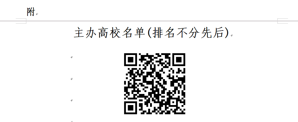 微信图片_20241108151224.png