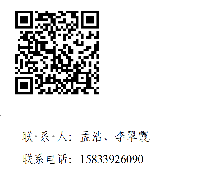 微信图片_20241121154217.png