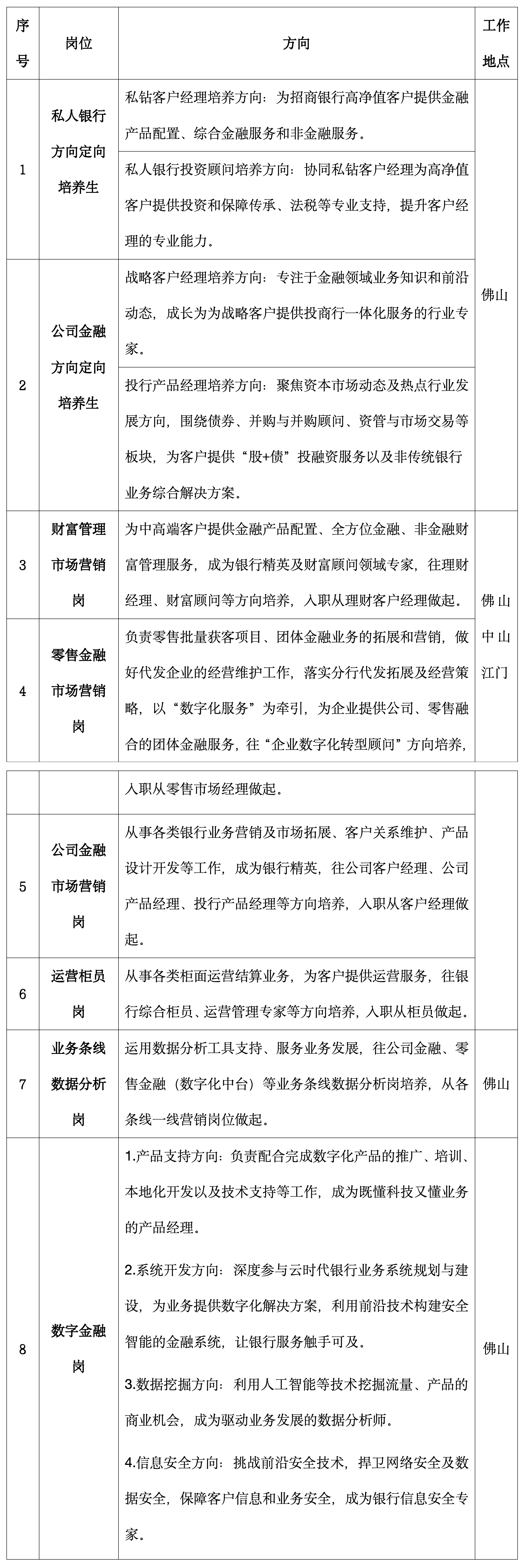 文字文稿1_01.png