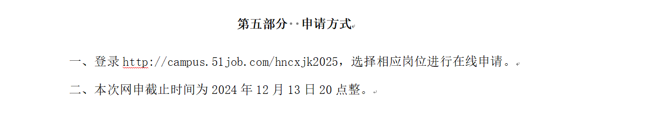 微信图片_20241126094618.png