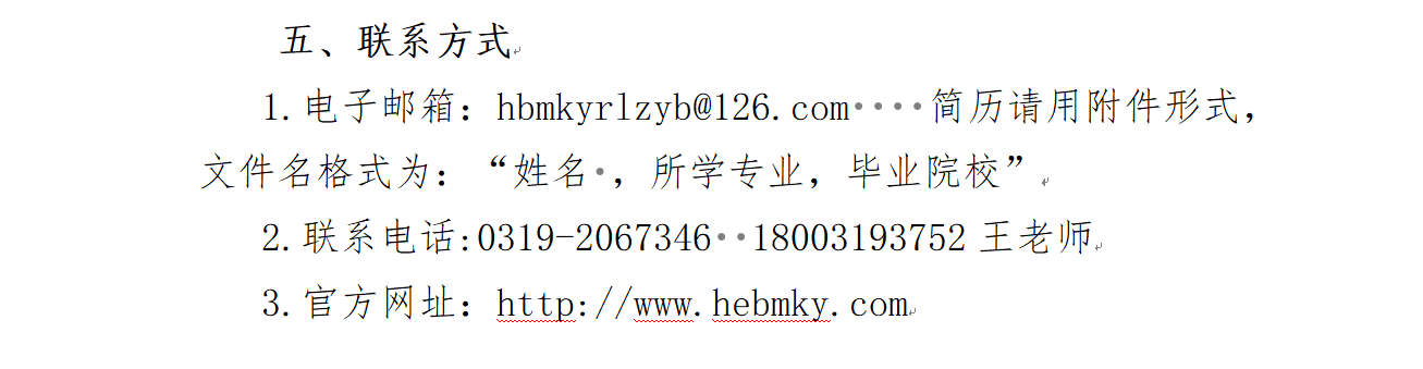 微信图片_20241203115257.png