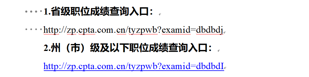 微信图片_20241205204218.png