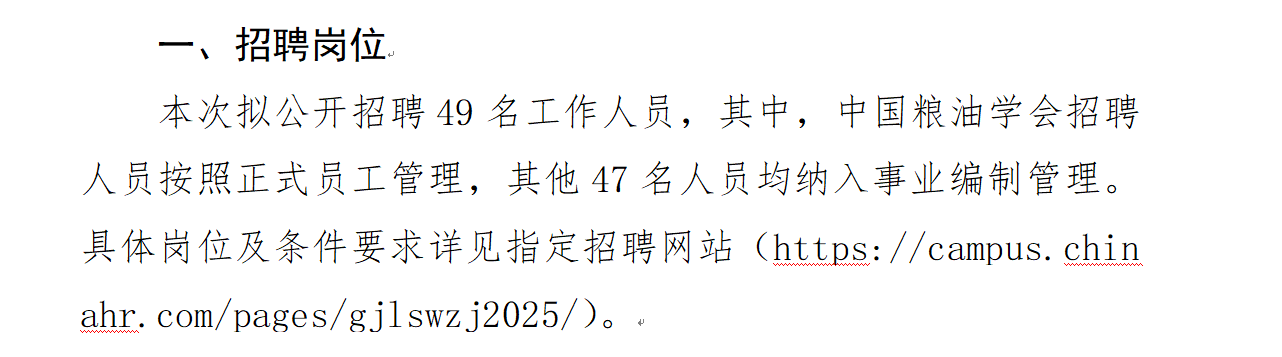 微信图片_20241209091329.png