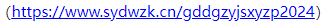 1733839919752.png