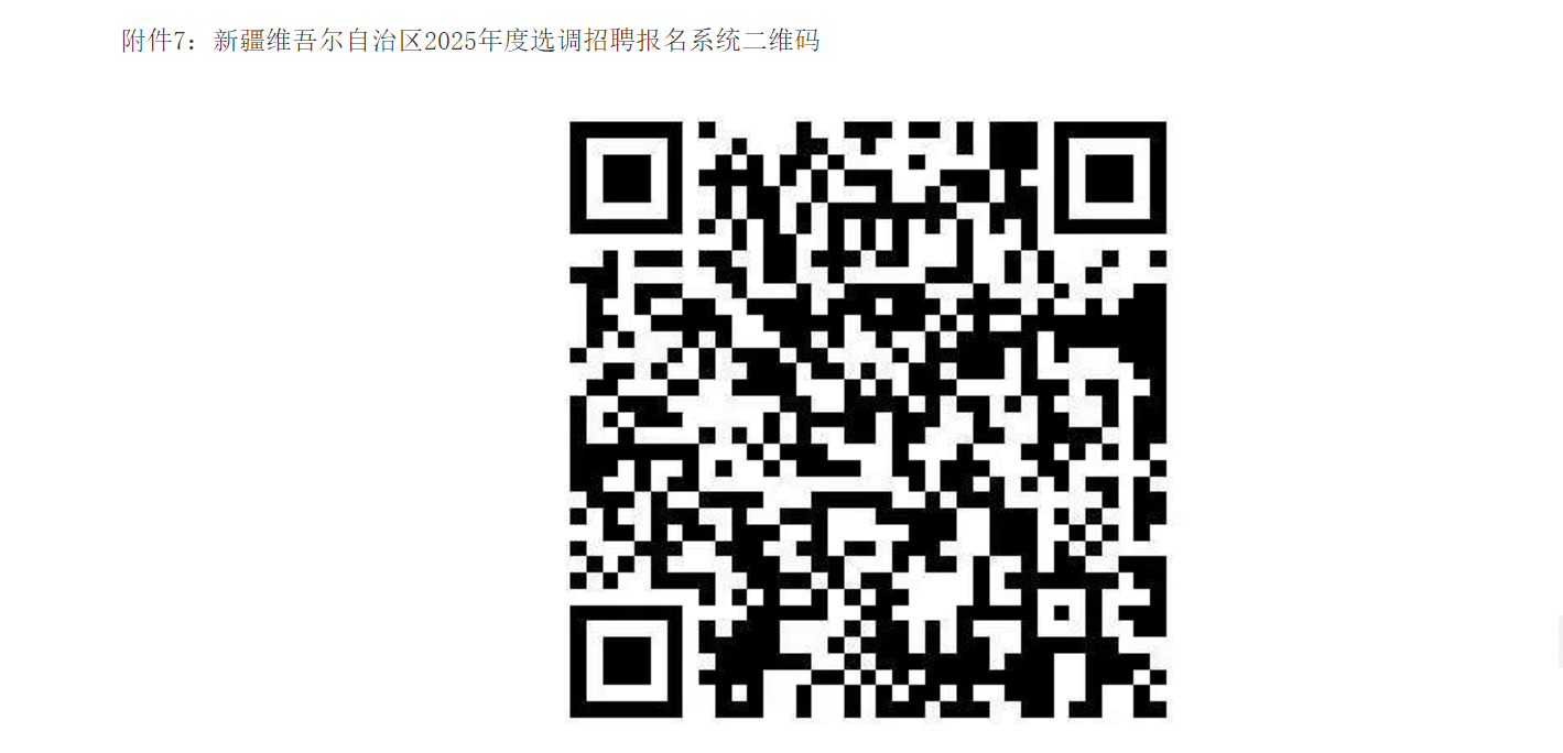 微信图片_20241220141518.png