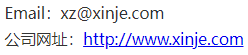 <p>Email:****</p> <p>公司网址:http://www.xinje.com</p>