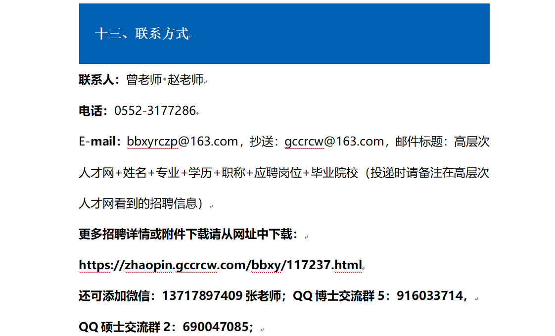 微信图片_20250208173413.png
