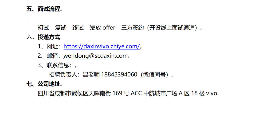 微信图片_20250208174155.png