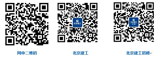 qrcode: http://weixin.qq.com/r/Kjjr88jEq5XUrYyQ9204 qrcode: http://weixin.qq.com/r/hkiiuofEd9oIrcPZ9x2U qrcode: https://campus.51job.com/m/bcegc2025