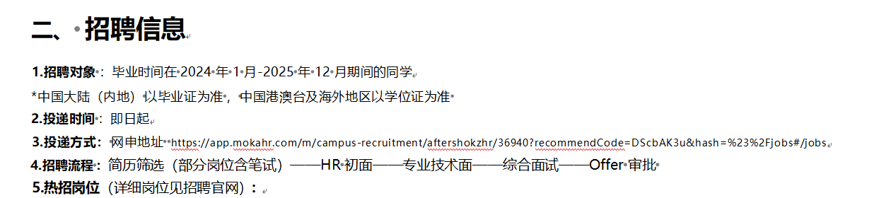 微信图片_20250219220706.png