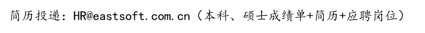邮箱截图.png
