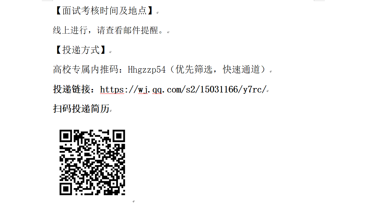 微信图片_20250305184152.png
