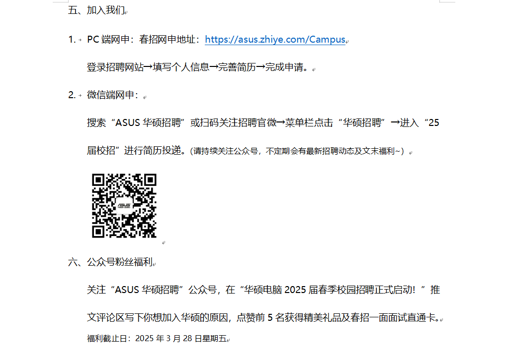 微信图片_20250307205801.png