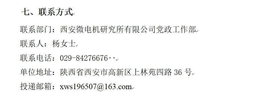 微信图片_20250311161557.png