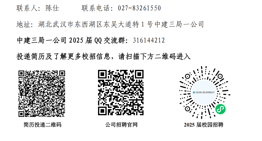 微信图片_20250315132157.png