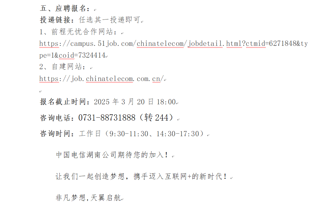 微信图片_20250318185146.png