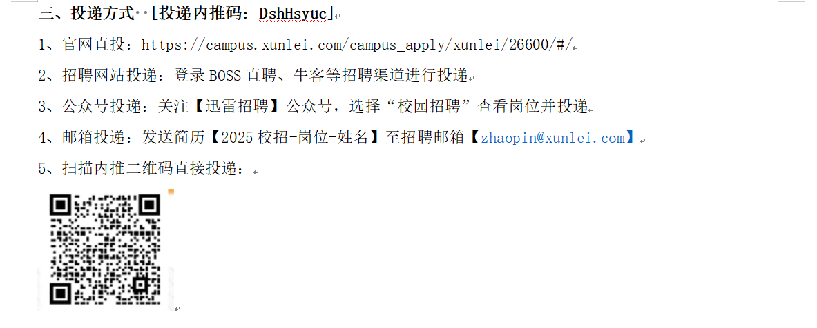 微信图片_20250319190133.png