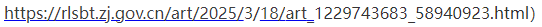 1743094562663.png