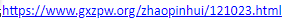 1748357582110.png