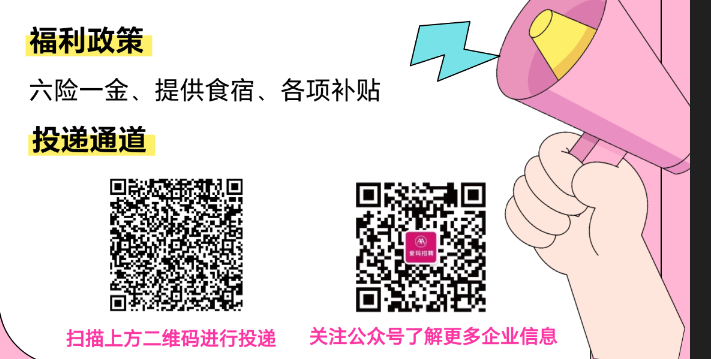 投递二维码.png