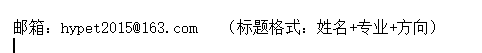 海派特企业邮箱.jpg
