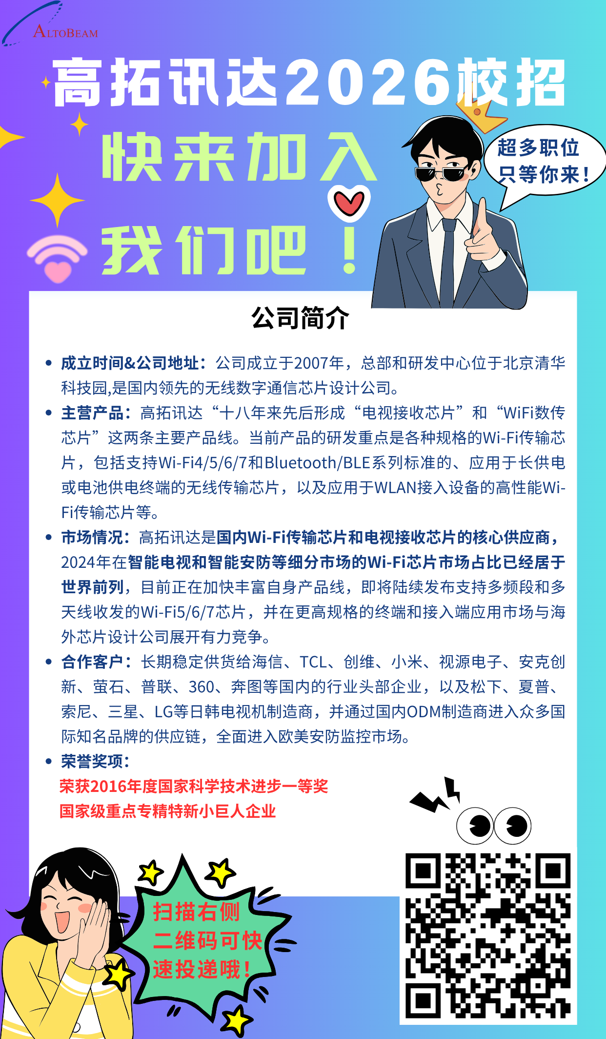 短图.png