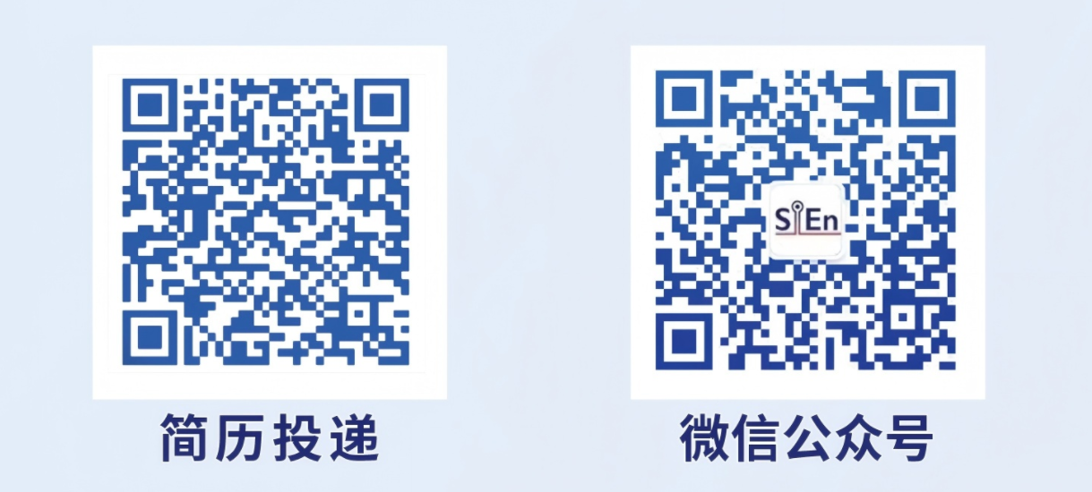芯恩简历投递-EE.png