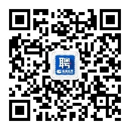 1756437696887017.jpg 招聘公众号.jpg