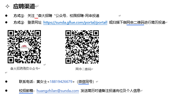 企业微信截图_17569520444173.png