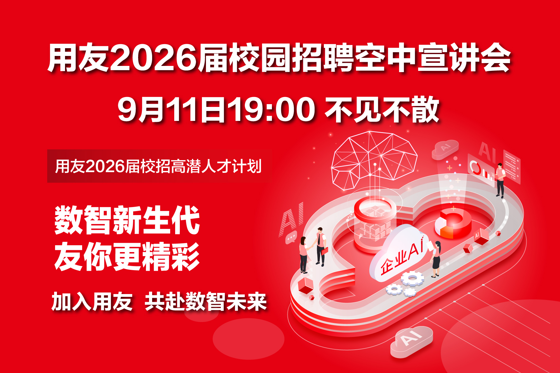空宣封面图1.jpg