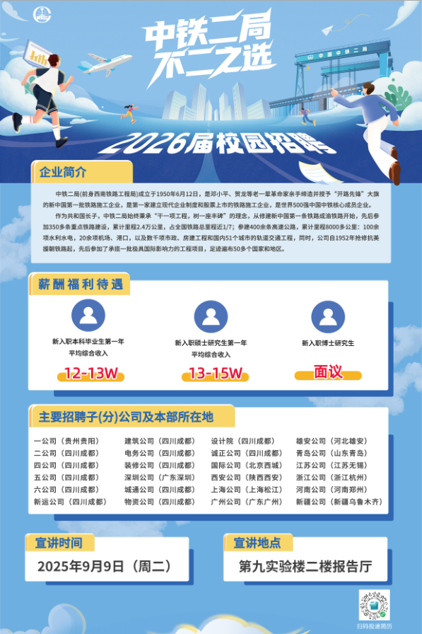 mmexport1757049539172.png