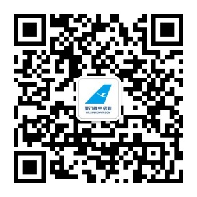 厦航公众号.jpg