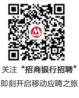 招行简历.png
