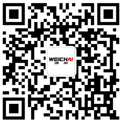 潍柴公众号二维码2(1).png