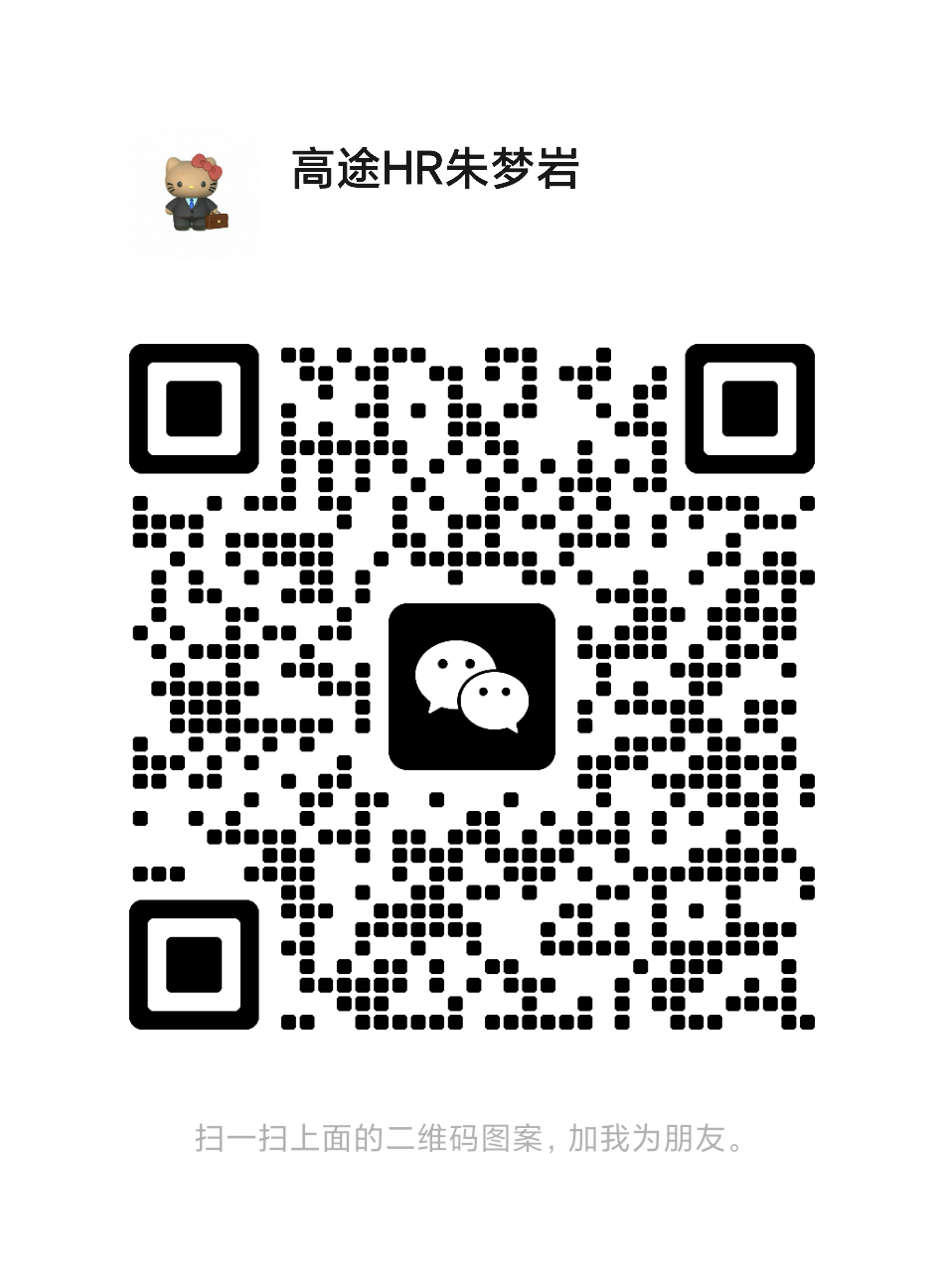 工作微信二维码.png