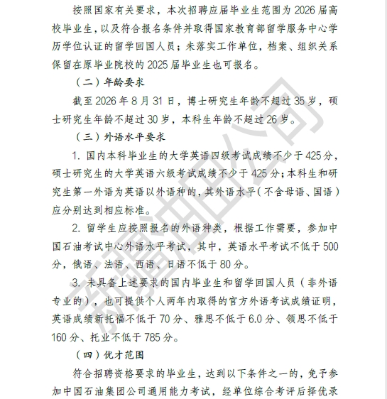 第2页.jpg