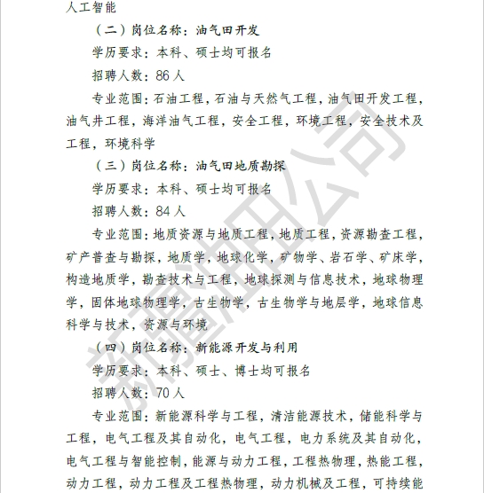 第4页.jpg
