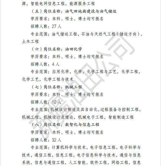 第5页.jpg