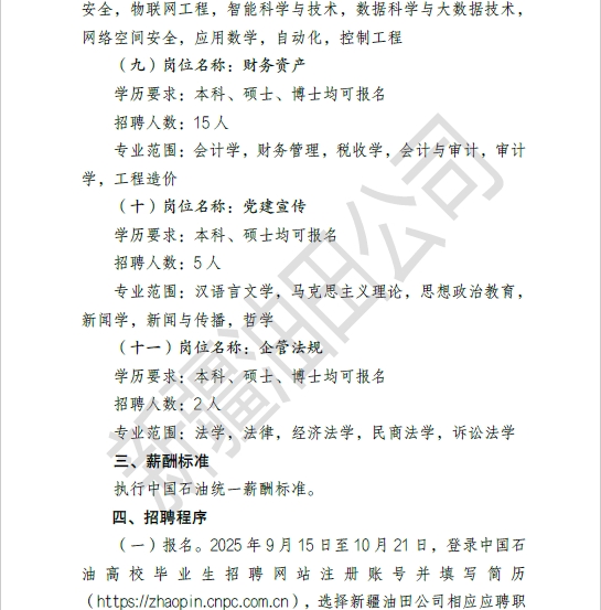 第6页.jpg