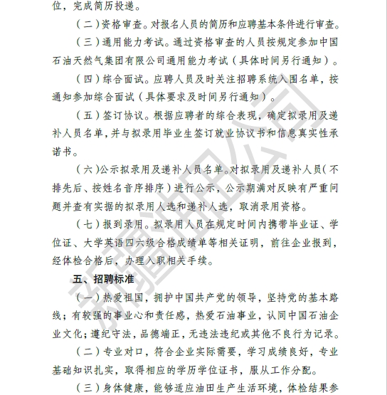 第7页.jpg