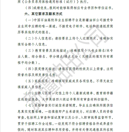 第8页.jpg