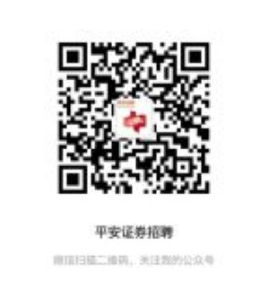1758083524502242.jpg 平安公众号.jpg
