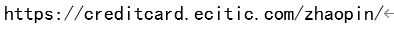中信卡网址.png