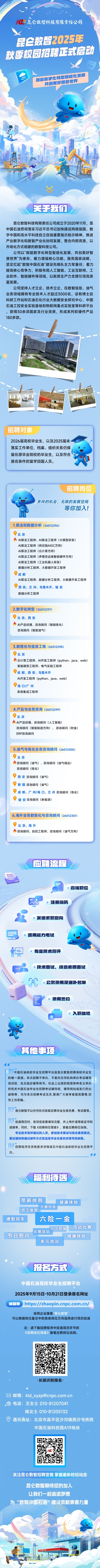 成稿-发布版.jpg