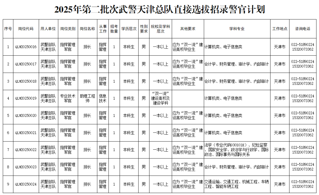 图片-4.png
