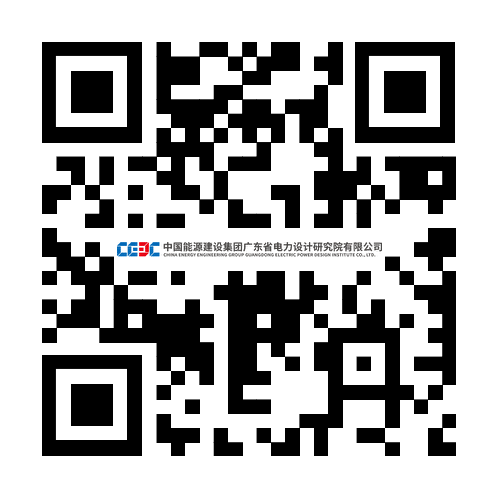 电设院网申.png